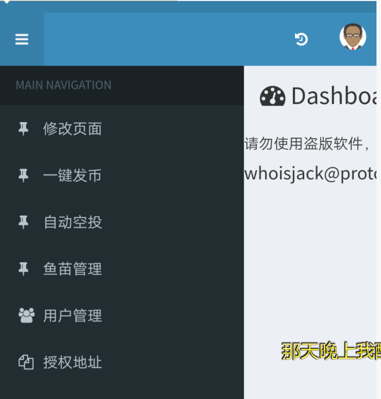 空投偷u源码资源猫源码-精彩源码-棋牌源码-h5源码-BC源码源码论坛-源码网-源码站-棋牌源码