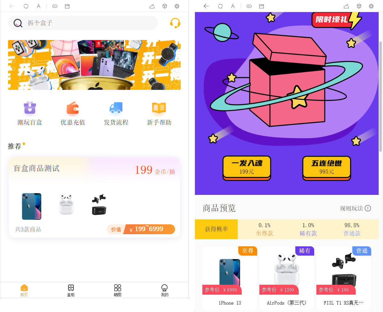 2022年最新盲盒商城完整运营源码/对接免签支付接口资源猫源码-精彩源码-棋牌源码-h5源码-BC源码源码论坛-源码网-源码站-棋牌源码