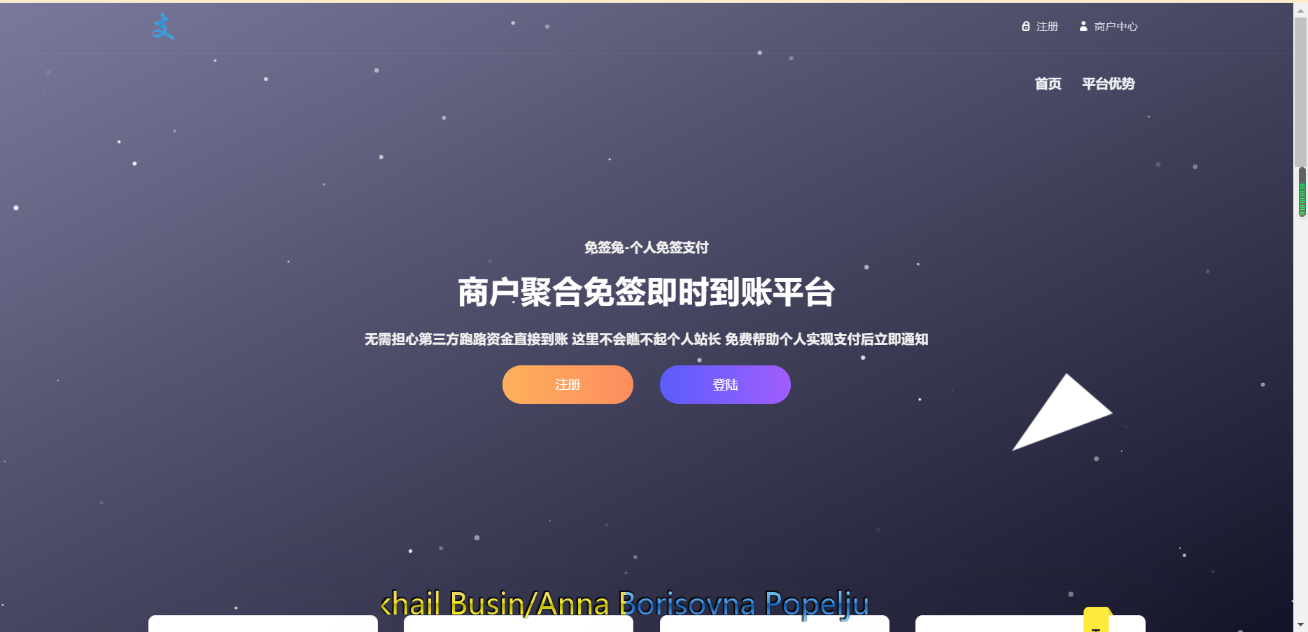 已测试小呆2.0最新版本个人免签聚合支付系统多通道多用户免签支付系统源码资源猫源码-精彩源码-棋牌源码-h5源码-BC源码源码论坛-源码网-源码站-棋牌源码