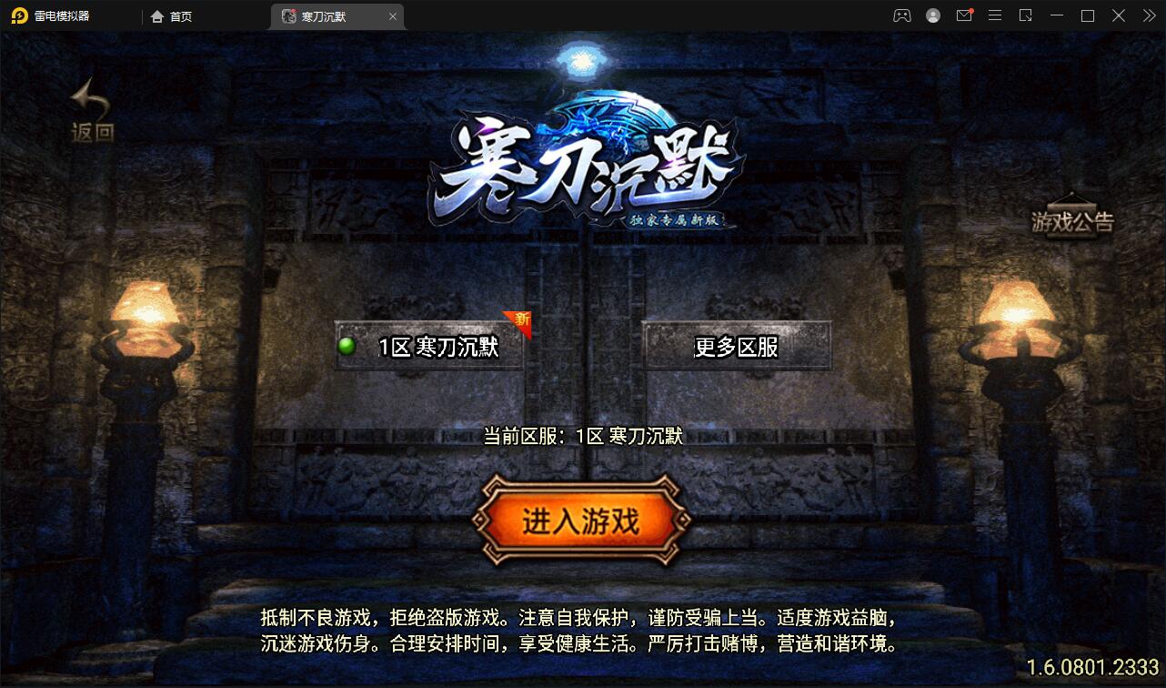 推荐战神引擎传奇手游【寒刀沉默白猪耐玩版】2022整理Win半手工服务端+诅咒浮屠资源猫源码-精彩源码-棋牌源码-h5源码-BC源码源码论坛-源码网-源码站-棋牌源码