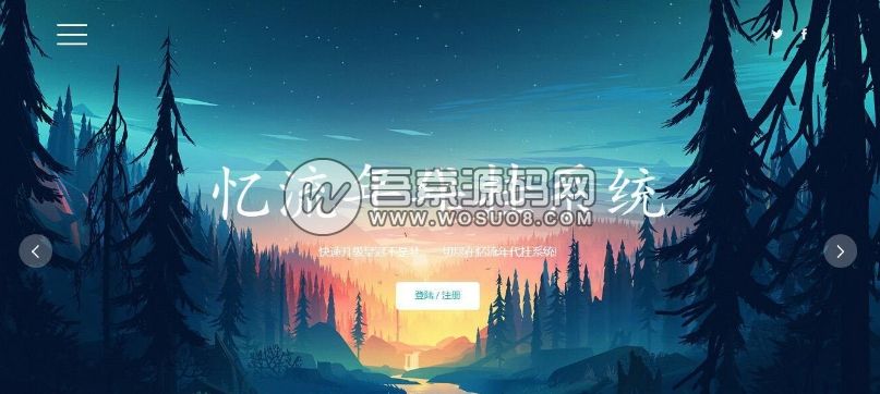 忆流年云代挂系统源码，二开优化版，代挂网站源码下载资源猫源码-精彩源码-棋牌源码-h5源码-BC源码源码论坛-源码网-源码站-棋牌源码