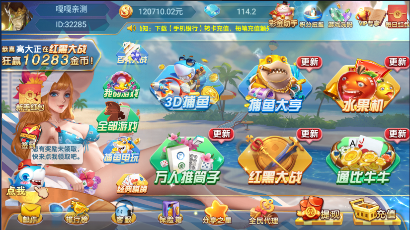 演示网站:嘎嘎演示 https://xieyiyahooo.oss-accelerate.aliyuncs.com/wp/uploads/2023/07/1689418148-48b884ca8ea9762.mp4 嘎嘎价 1 折 当前隐藏内容需要支付 288元宝 已有0人支付 登录购买资源猫源码-精彩源码-棋牌源码-h5源码-BC源码源码论坛-源码网-源码站-棋牌源码