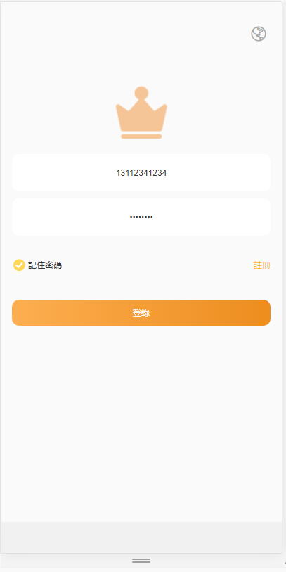 精彩亲测–最新多语言矿机投资源码/区块链矿机投资/任务邀请裂变/前端uinapp资源猫源码-精彩源码-棋牌源码-h5源码-BC源码源码论坛-源码网-源码站-棋牌源码