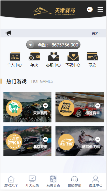 推荐【会员福利】完整运营版本蓝冠二次开发|高仿VR风格资源猫源码-精彩源码-棋牌源码-h5源码-BC源码源码论坛-源码网-源码站-棋牌源码