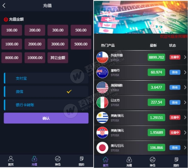 二开版完美运营级微盘交易源码+比特币正常+后台完善资源猫源码-精彩源码-棋牌源码-h5源码-BC源码源码论坛-源码网-源码站-棋牌源码