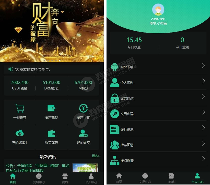最新DRM区块链挖矿系统交易中心带推广分成源码资源猫源码-精彩源码-棋牌源码-h5源码-BC源码源码论坛-源码网-源码站-棋牌源码