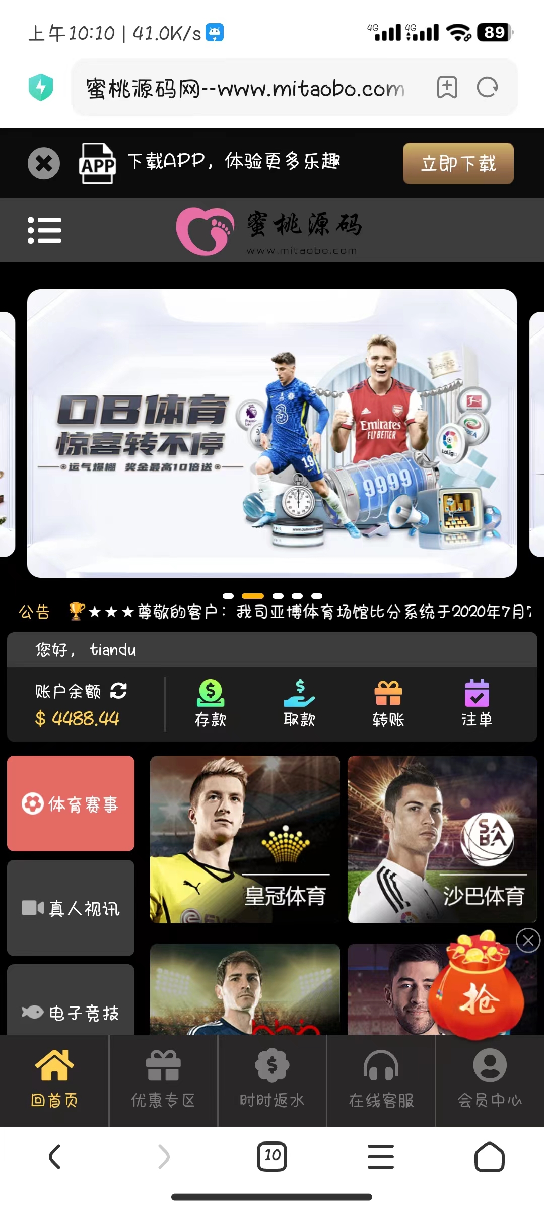 必赢亚洲综合娱乐C系统乐娱游戏API接口+搭建教程资源猫源码-精彩源码-棋牌源码-h5源码-BC源码源码论坛-源码网-源码站-棋牌源码