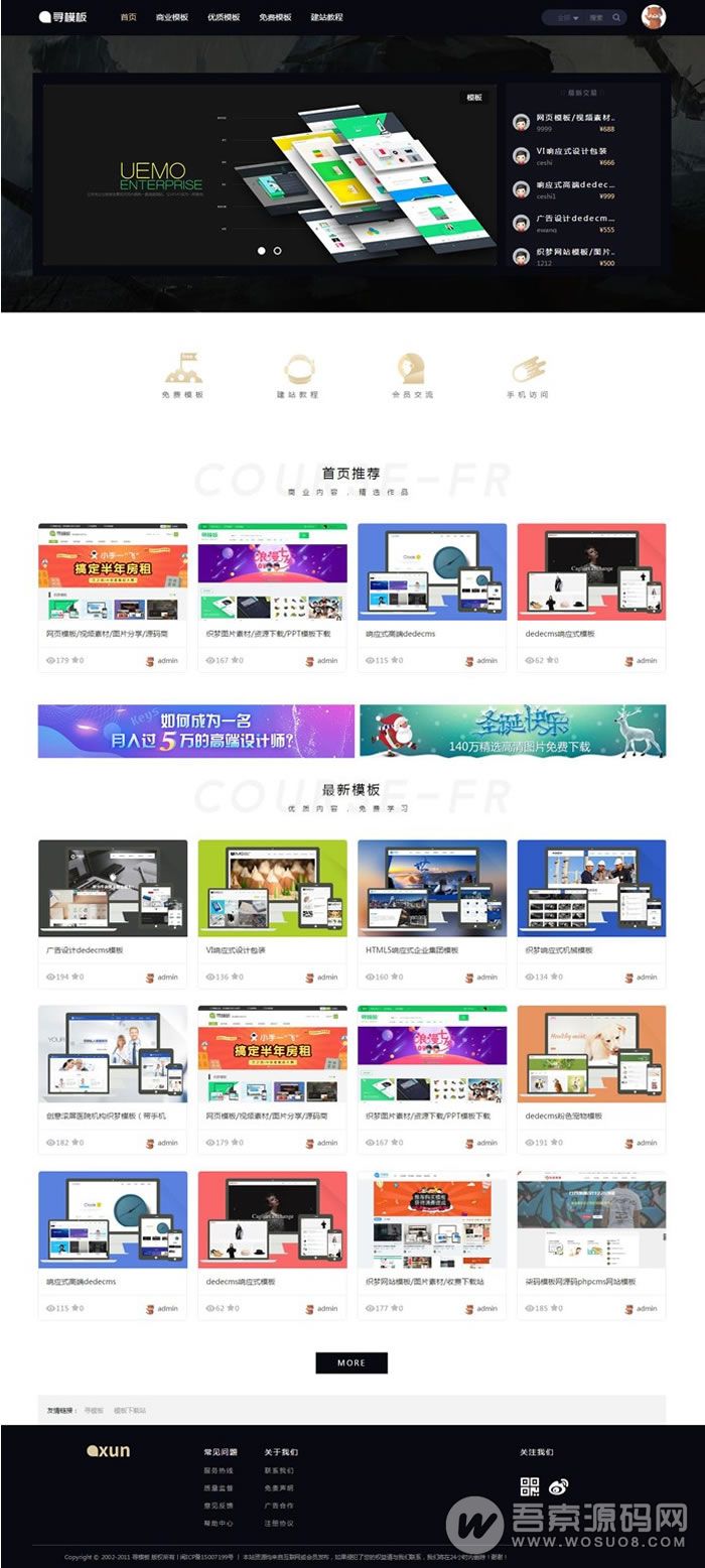 影音/素材/软件收费下载网站PHP源码，HTML5响应式设计，带会员中心支持充值资源猫源码-精彩源码-棋牌源码-h5源码-BC源码源码论坛-源码网-源码站-棋牌源码