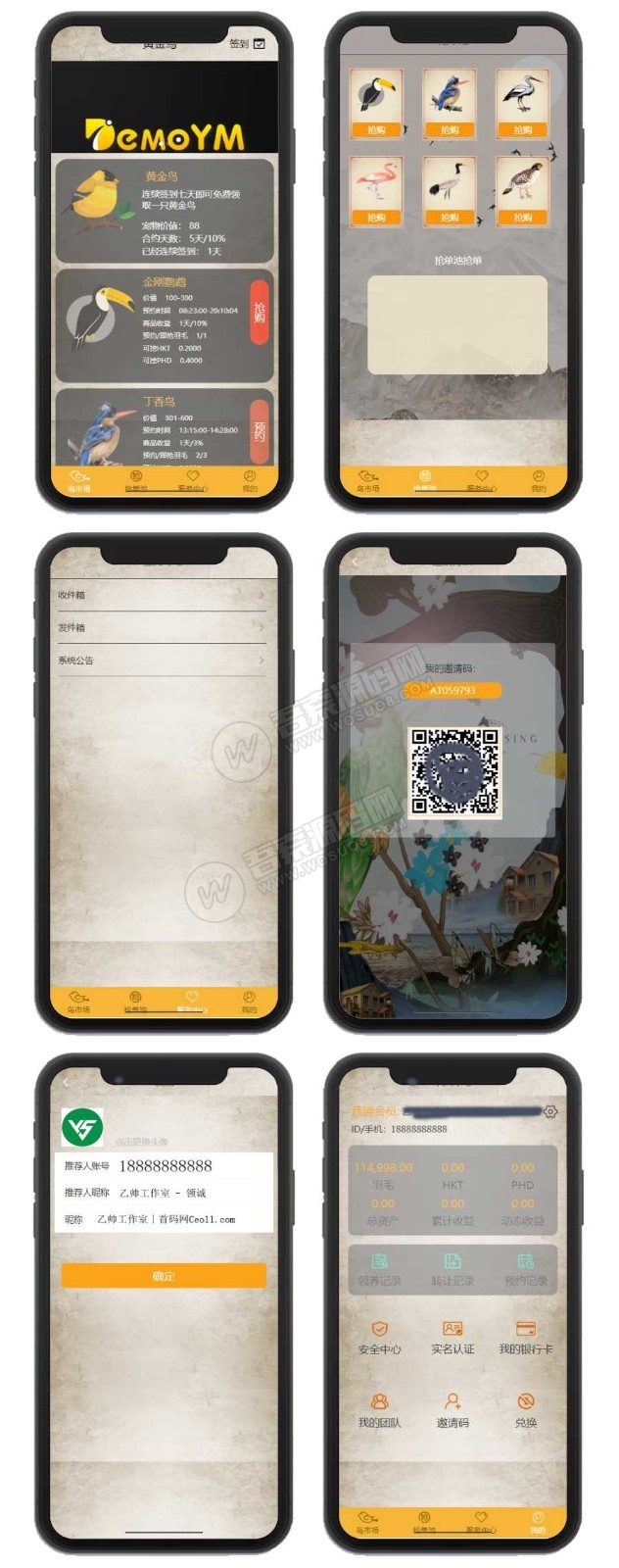 神鸟区块养殖系统/全新定制/UI页面精美/区块宠物系统/金融理财可封装打包资源猫源码-精彩源码-棋牌源码-h5源码-BC源码源码论坛-源码网-源码站-棋牌源码