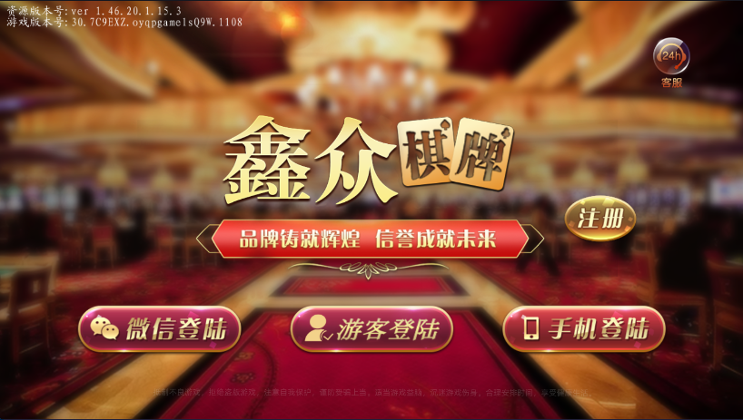 包含游戏:炸金花 飞禽走兽 斗地主 红黑大战 龙虎斗 金蟾捕鱼 百家乐 铃铛游戏 李逵劈鱼 百人牛牛 百家乐 二八杠 财神到 奔驰宝马 抢庄牛牛 德州扑克 九线拉王 重点:前端带控!! https://xieyiyahooo.oss-accelerate.aliyuncs.com/wp/uploads/2023/06/1687260928-590b9a3f75b0429.mp4 嘎嘎价 1 折 当前隐藏内容需要支付 288元宝 已有0人支付 登录购买资源猫源码-精彩源码-棋牌源码-h5源码-BC源码源码论坛-源码网-源码站-棋牌源码