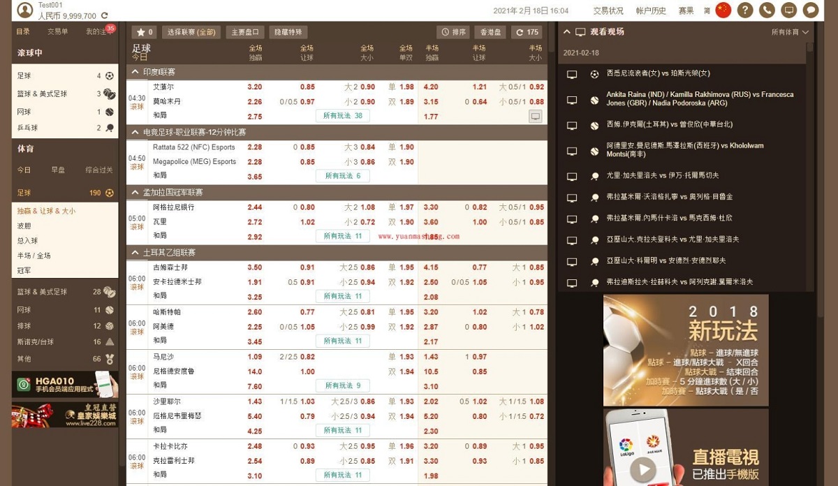 推荐老版皇冠系统足球信用盘源码附带文本搭建教程资源猫源码-精彩源码-棋牌源码-h5源码-BC源码源码论坛-源码网-源码站-棋牌源码