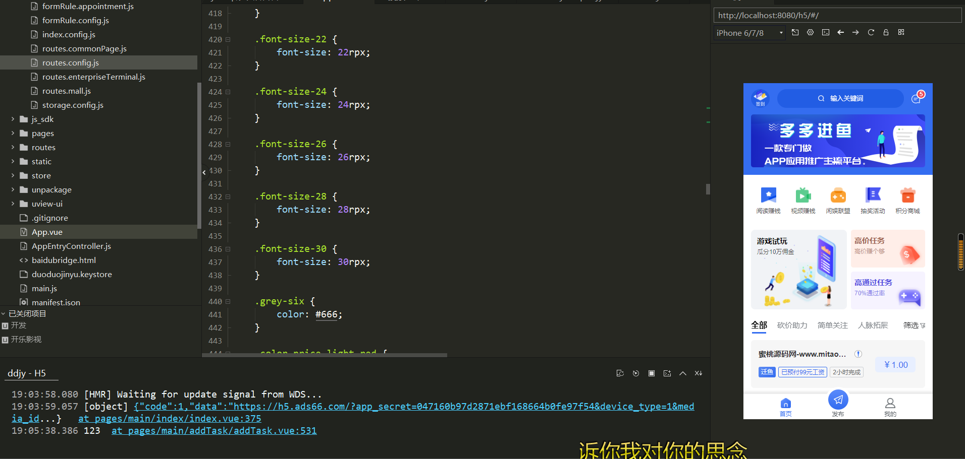 推荐多多进鱼带VUE源码-任务悬赏源码-活动营销三级分销返佣积分商城版-带简洁教程资源猫源码-精彩源码-棋牌源码-h5源码-BC源码源码论坛-源码网-源码站-棋牌源码