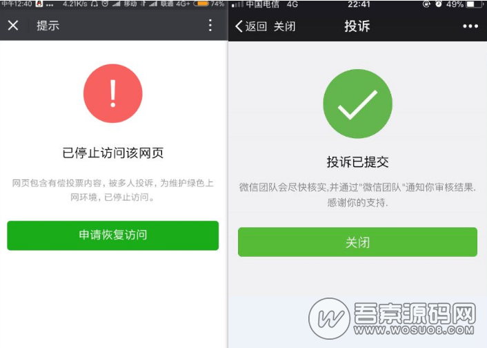 QQ微信域名防封源码,预防域名封禁,强制跳转至浏览器打开,移动运营推广人员必备神器资源猫源码-精彩源码-棋牌源码-h5源码-BC源码源码论坛-源码网-源码站-棋牌源码