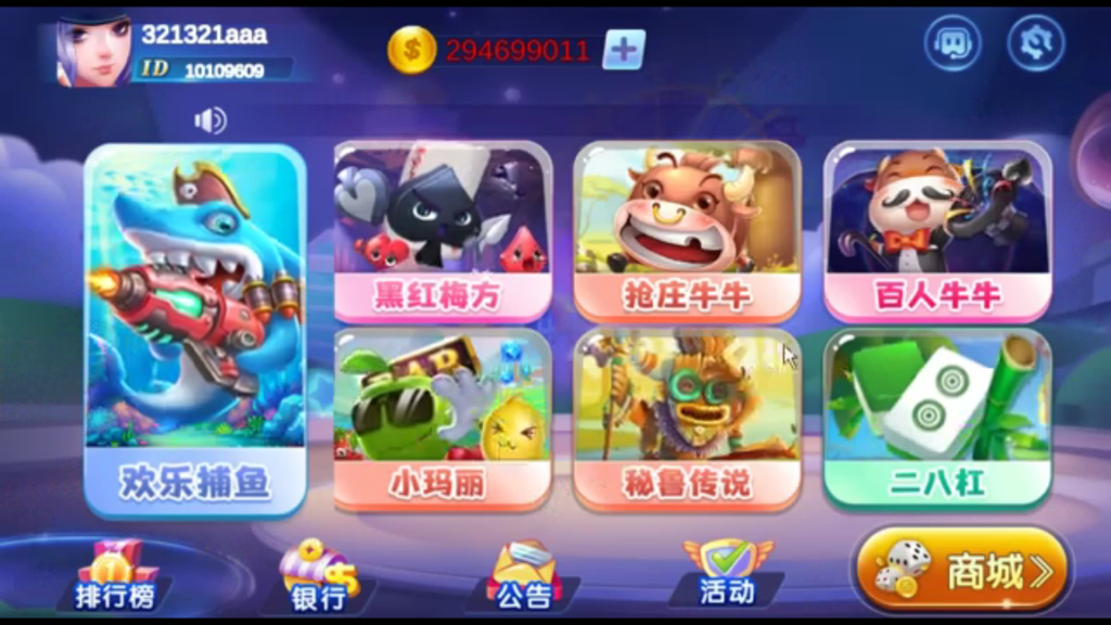 网狐系列529娱乐U3D电玩游戏组件资源猫源码-精彩源码-棋牌源码-h5源码-BC源码源码论坛-源码网-源码站-棋牌源码