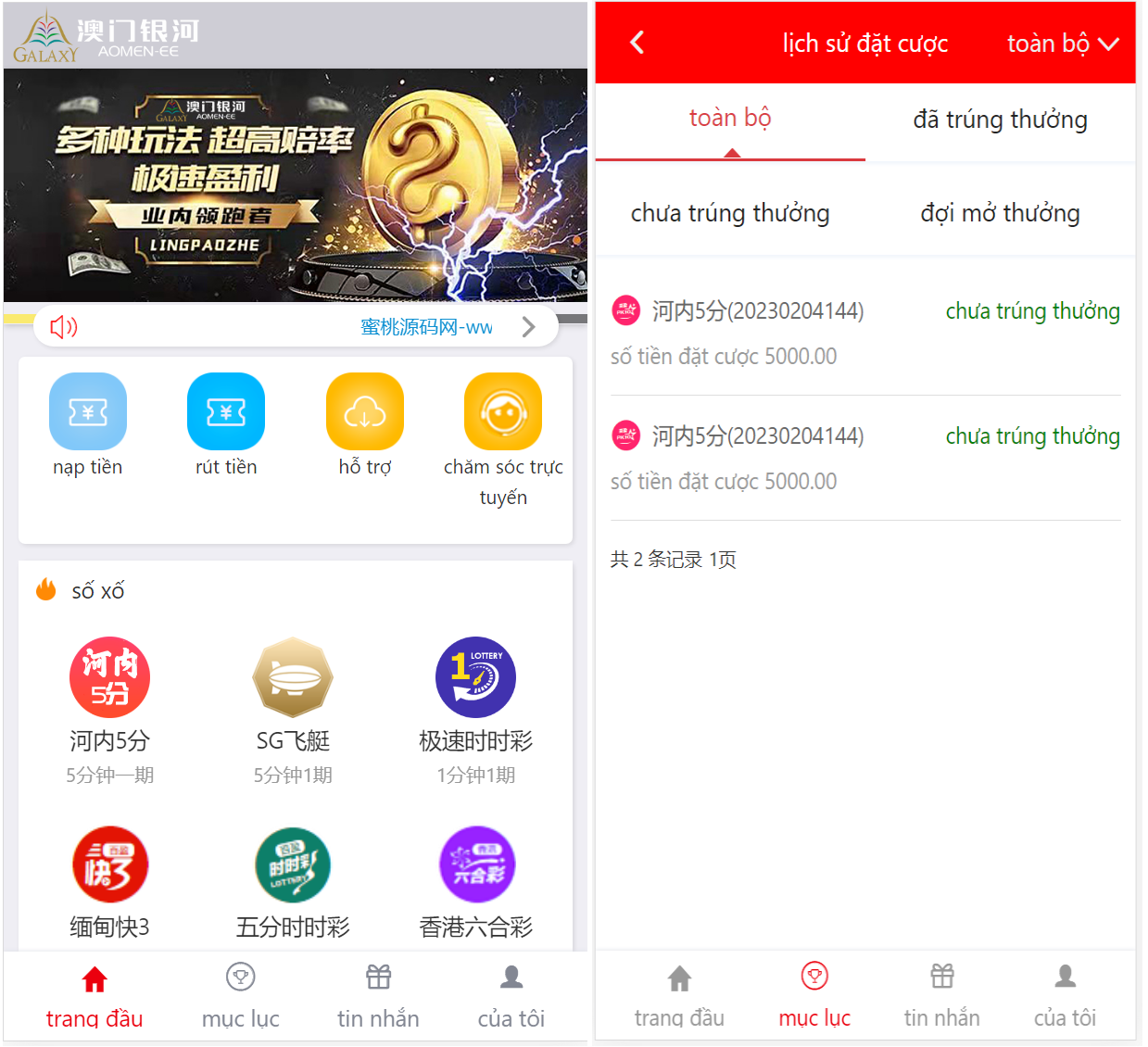 大富改版语言|越南团队ssc源码|越南语cp|开奖有修复资源猫源码-精彩源码-棋牌源码-h5源码-BC源码源码论坛-源码网-源码站-棋牌源码