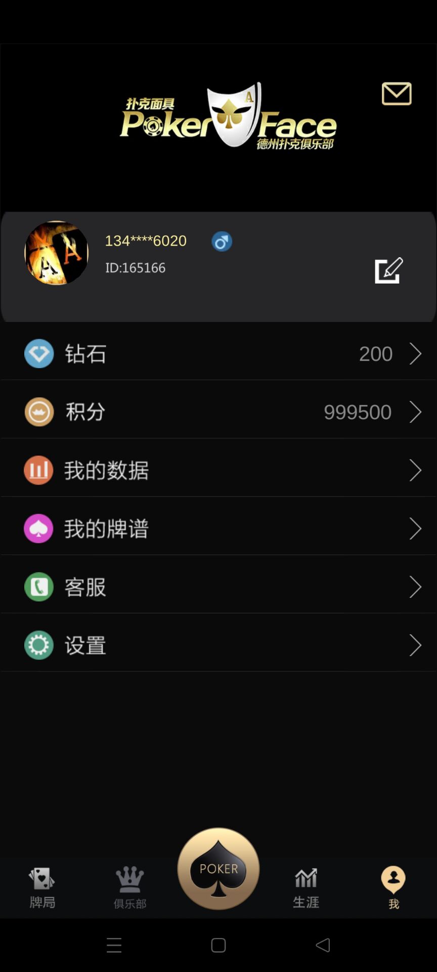 单款高端德州APP双端完美运营资源猫源码-精彩源码-棋牌源码-h5源码-BC源码源码论坛-源码网-源码站-棋牌源码