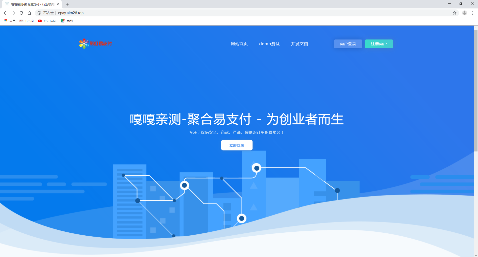 精彩亲测–2023彩虹易支付系统源码资源猫源码-精彩源码-棋牌源码-h5源码-BC源码源码论坛-源码网-源码站-棋牌源码