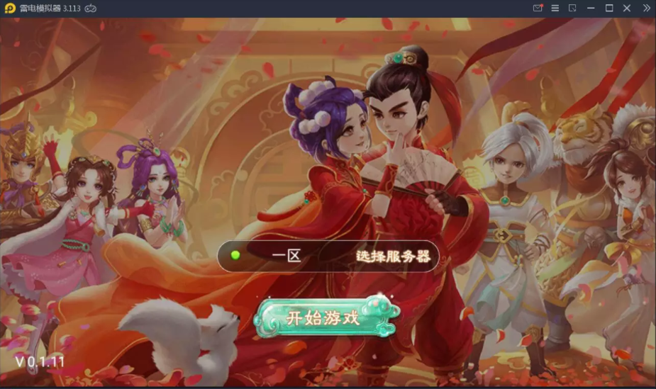 2021整理Win一键即玩服务端+大话江湖万众八卦变身卡端|运营代理后台资源猫源码-精彩源码-棋牌源码-h5源码-BC源码源码论坛-源码网-源码站-棋牌源码