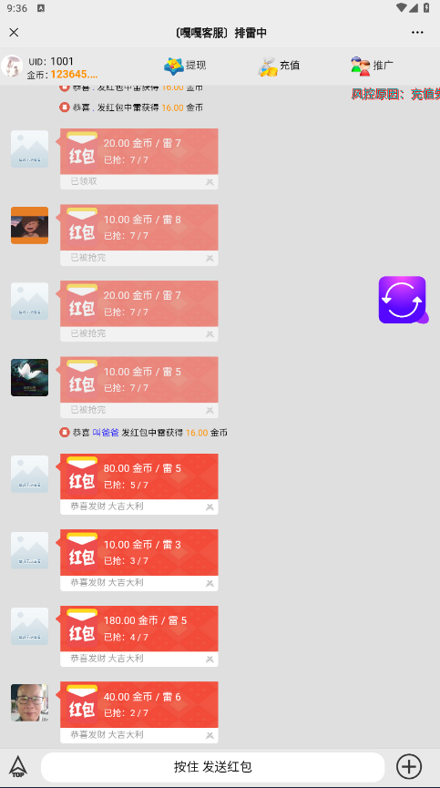 精彩亲测–红色士兵扫雷20230711无限回调版带搭建教程资源猫源码-精彩源码-棋牌源码-h5源码-BC源码源码论坛-源码网-源码站-棋牌源码