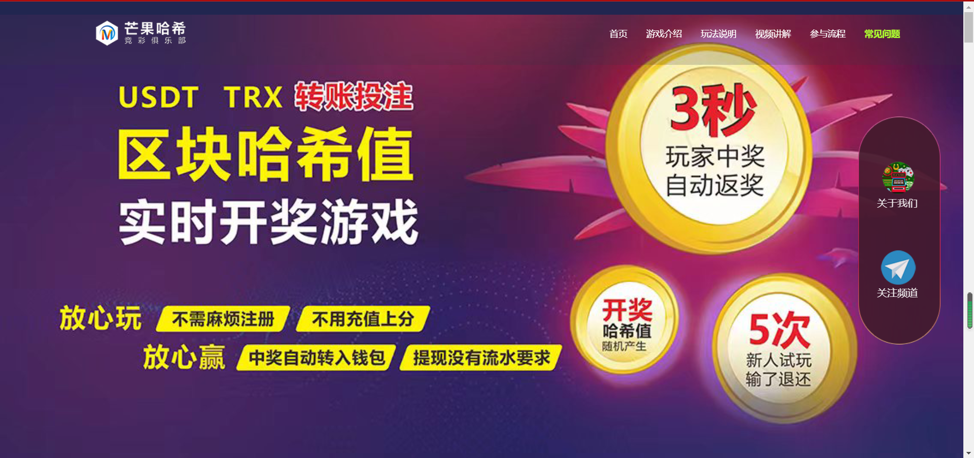 推荐哈希值竞猜源码资源猫源码-精彩源码-棋牌源码-h5源码-BC源码源码论坛-源码网-源码站-棋牌源码