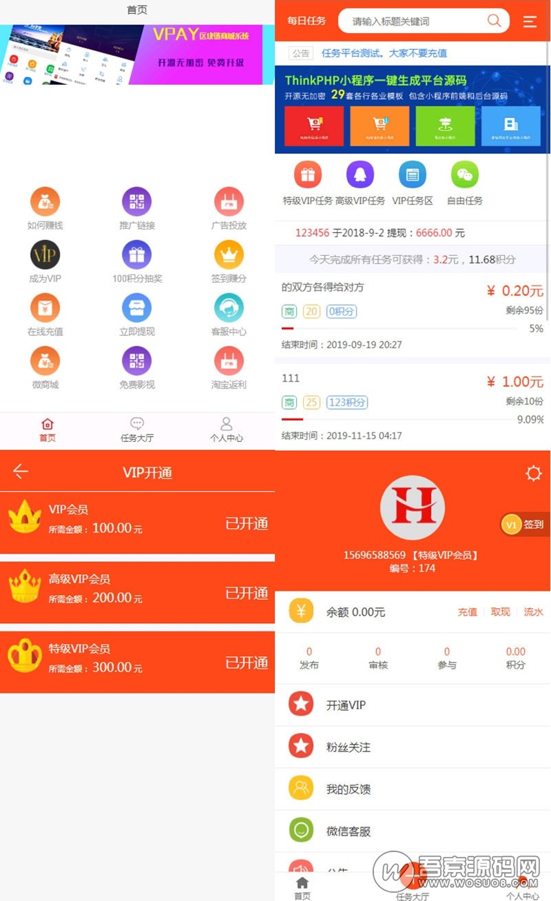 H5版最新《霸屏天下》云媒开源完整版 微信朋友圈任务分享 自动赚钱源码，无授权带支付+搭建教程资源猫源码-精彩源码-棋牌源码-h5源码-BC源码源码论坛-源码网-源码站-棋牌源码