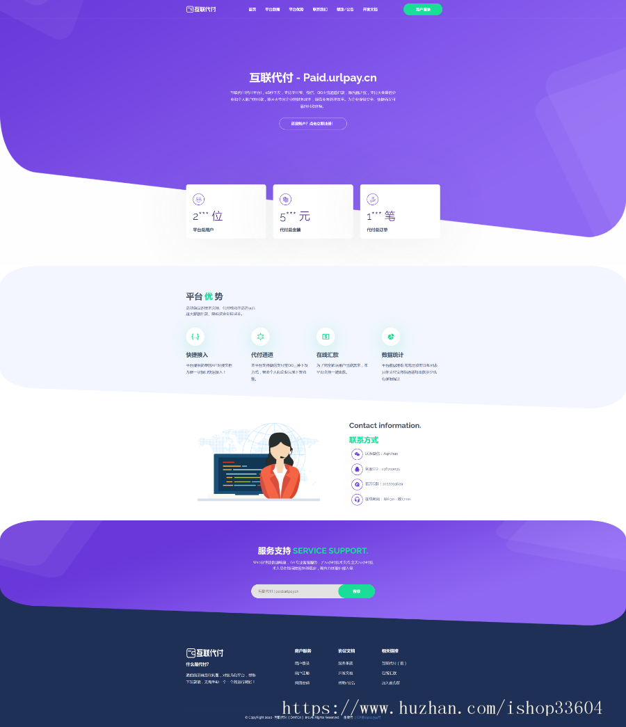 全新API代付系统 手工代付系统 代付系统 微信支付宝代付系统 代付程序 多平台对接资源猫源码-精彩源码-棋牌源码-h5源码-BC源码源码论坛-源码网-源码站-棋牌源码