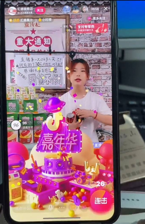 抖音无限刷礼物模拟小工具分享资源猫源码-精彩源码-棋牌源码-h5源码-BC源码源码论坛-源码网-源码站-棋牌源码