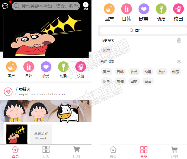 最新更新V8.1云赏视频付费打赏平台源码 带安装视频教程资源猫源码-精彩源码-棋牌源码-h5源码-BC源码源码论坛-源码网-源码站-棋牌源码