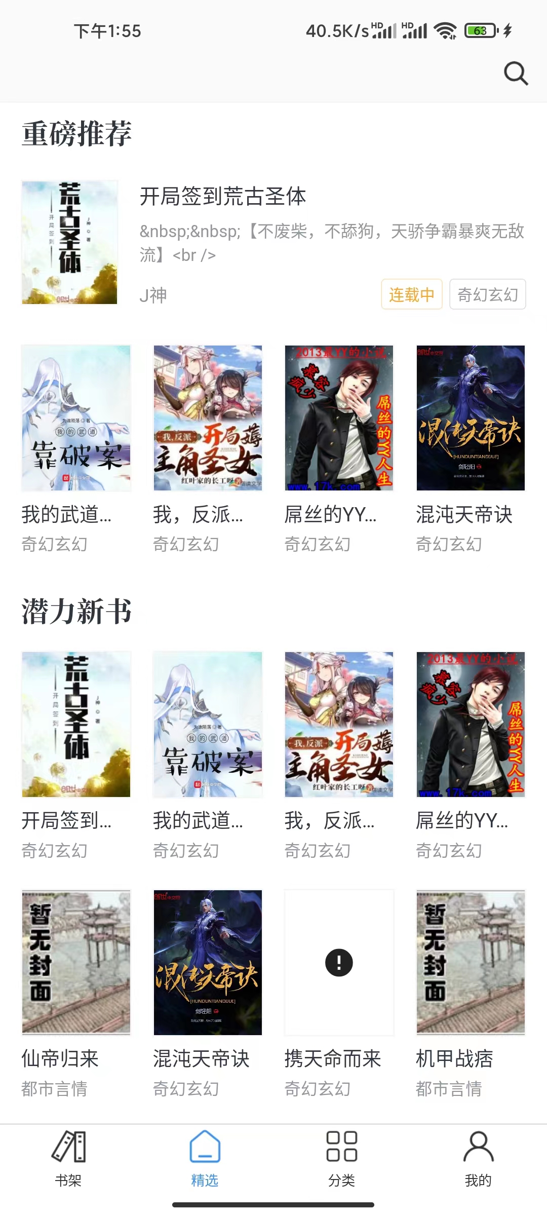 推荐萝卜追书-免费看全网小说-无弹窗-无广告资源猫源码-精彩源码-棋牌源码-h5源码-BC源码源码论坛-源码网-源码站-棋牌源码