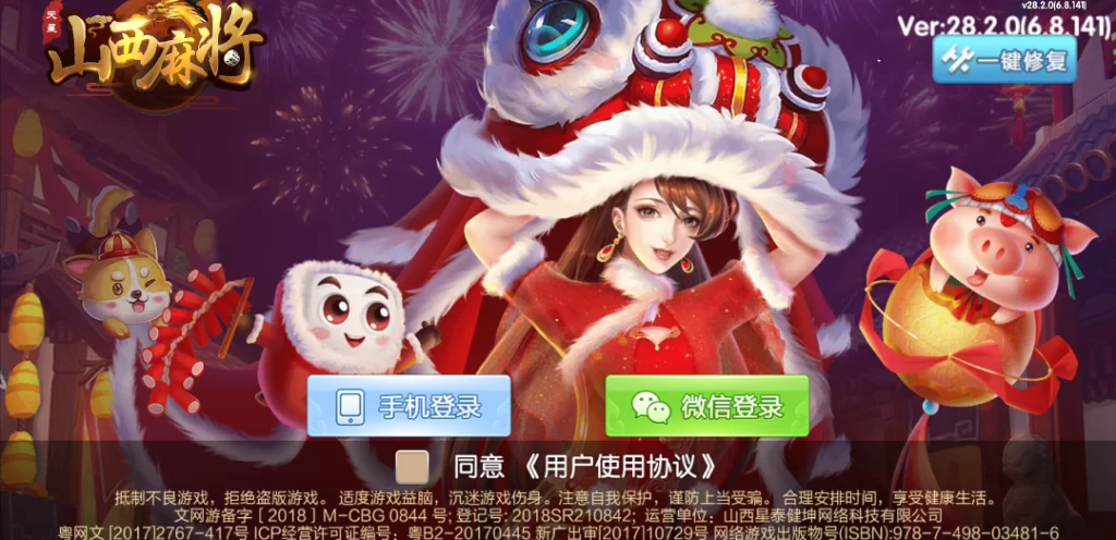 亲测-七星山西地区,晋中吕梁临汾忻州大同运城七星房卡端+亲友圈+比赛模式资源猫源码-精彩源码-棋牌源码-h5源码-BC源码源码论坛-源码网-源码站-棋牌源码