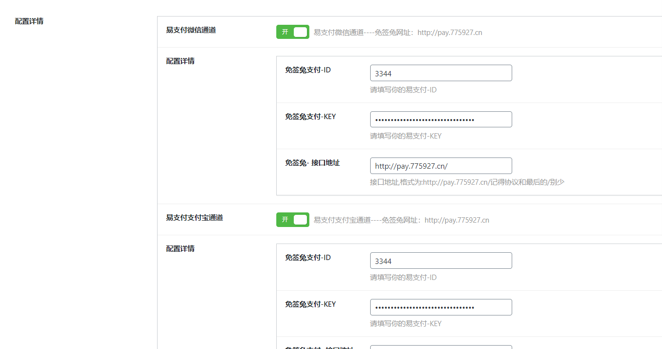 WordPress程序日主题ripro码支付插件资源猫源码-精彩源码-棋牌源码-h5源码-BC源码源码论坛-源码网-源码站-棋牌源码