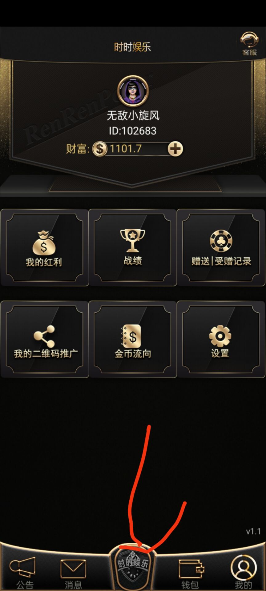 网狐单款扯旋时时娱乐棋牌源码带h5资源猫源码-精彩源码-棋牌源码-h5源码-BC源码源码论坛-源码网-源码站-棋牌源码