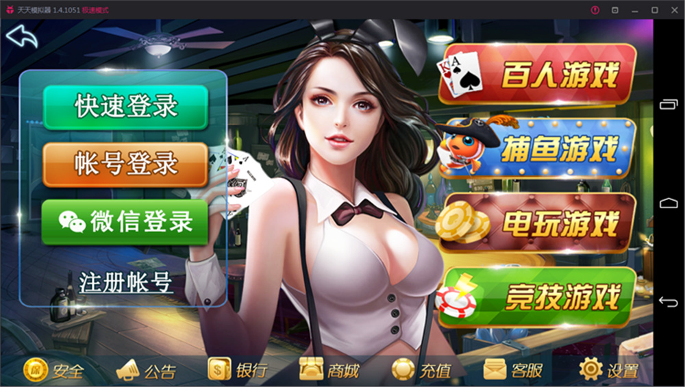 鑫众最新三屏网互通版本,支持PC、手机安卓、苹果,附带教程说明资源猫源码-精彩源码-棋牌源码-h5源码-BC源码源码论坛-源码网-源码站-棋牌源码