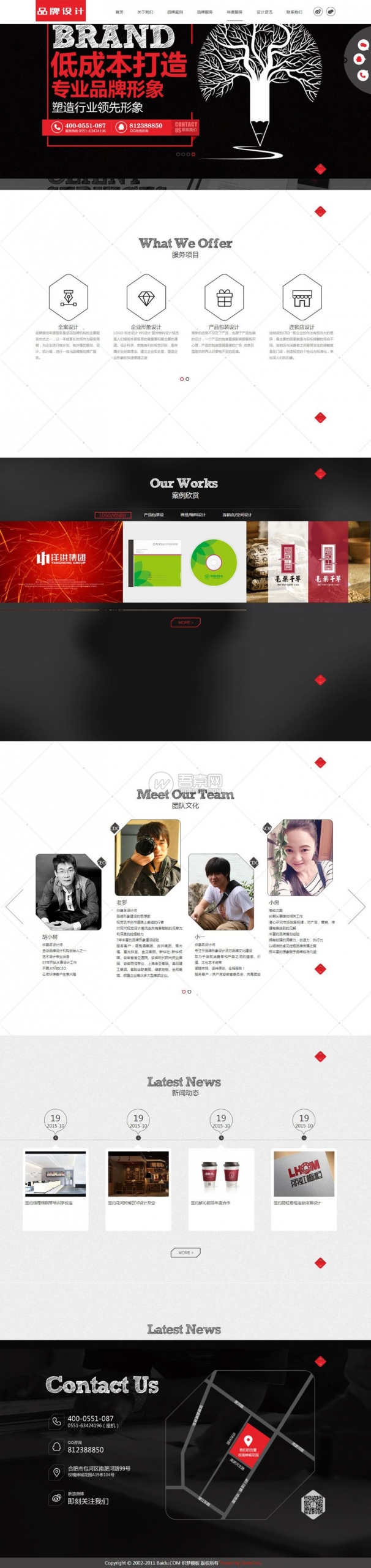 织梦dedecms简洁大气的时尚设计类公司网站源码|幻灯式下拉设计资源猫源码-精彩源码-棋牌源码-h5源码-BC源码源码论坛-源码网-源码站-棋牌源码