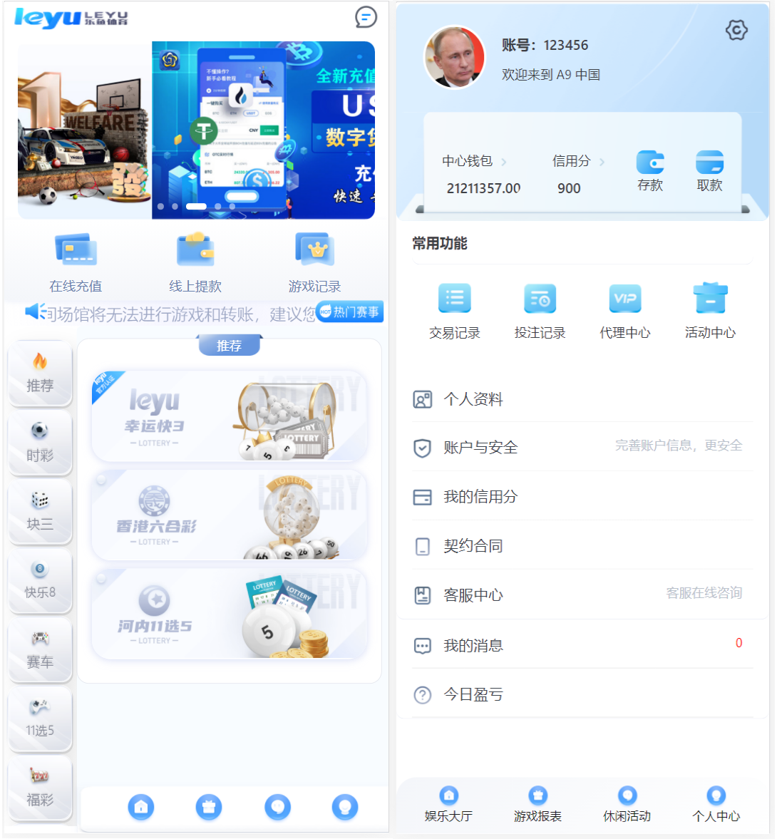 全新UI大富ssc二次开发修复高仿双赢迪士尼资源猫源码-精彩源码-棋牌源码-h5源码-BC源码源码论坛-源码网-源码站-棋牌源码