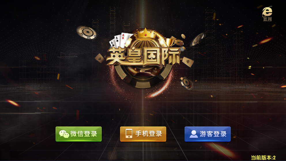 英皇国际游戏介绍 豪莎娱乐发放+服务器打包完美版本+完整数据库 仅供学习研究。 三级带来,游戏带机器人,没有充值接口 豪莎娱乐内含棋牌游戏: 龙虎斗,红黑大战,百家乐,炸金花,飞禽走兽,十三水,抢庄牛牛,捕鱼,斗地主,百人牛牛,骰宝,三公,奔驰宝马 豪莎娱乐棋牌游戏载图 演示网站:演示 演示视频: https://xieyiyahooo.oss-accelerate.aliyuncs.com/wp/uploads/2023/06/1687687473-4e99e175b15d6e2.mp4 1资源猫源码-精彩源码-棋牌源码-h5源码-BC源码源码论坛-源码网-源码站-棋牌源码