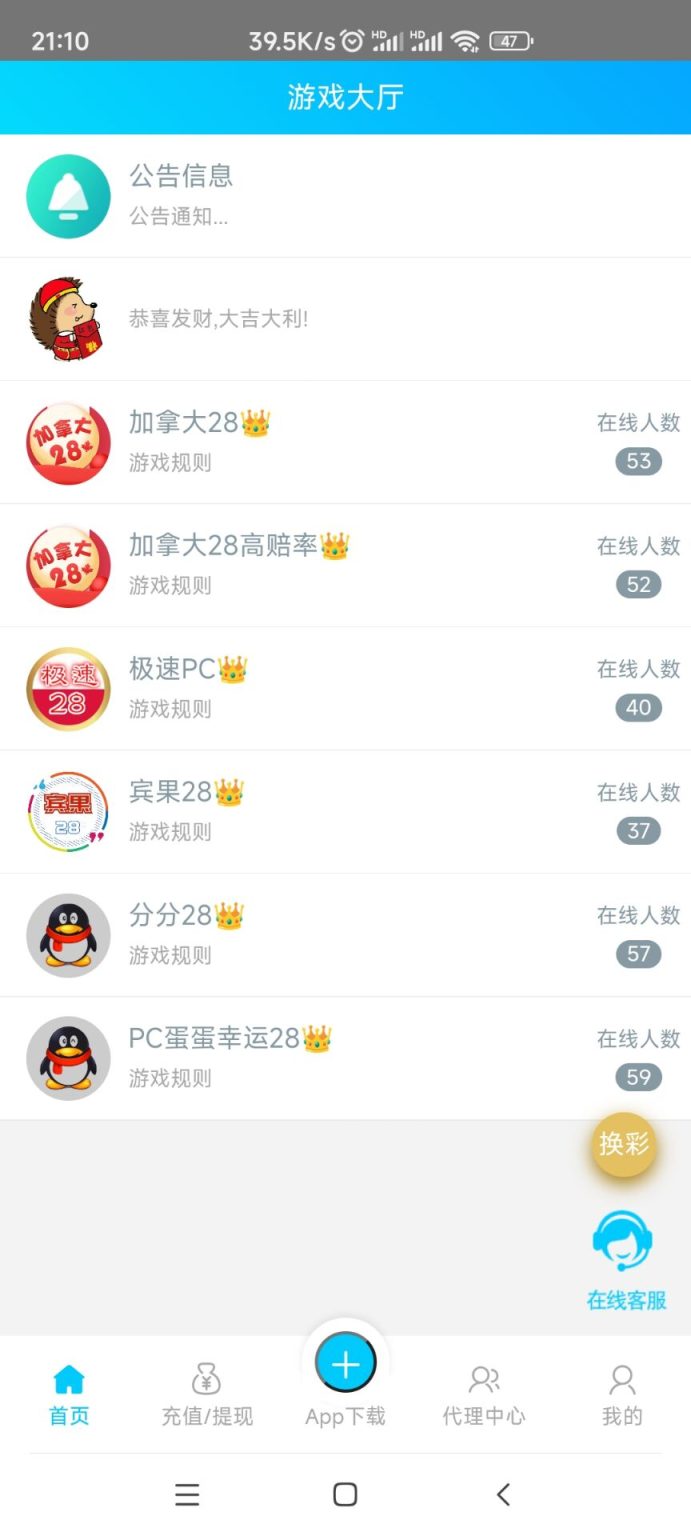 推荐旧版旗舰28资源猫源码-精彩源码-棋牌源码-h5源码-BC源码源码论坛-源码网-源码站-棋牌源码