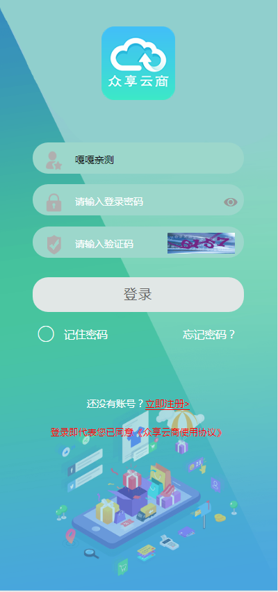 精彩亲测–互惠商城,区块链带商城+虚拟币理财+买返商城资源猫源码-精彩源码-棋牌源码-h5源码-BC源码源码论坛-源码网-源码站-棋牌源码