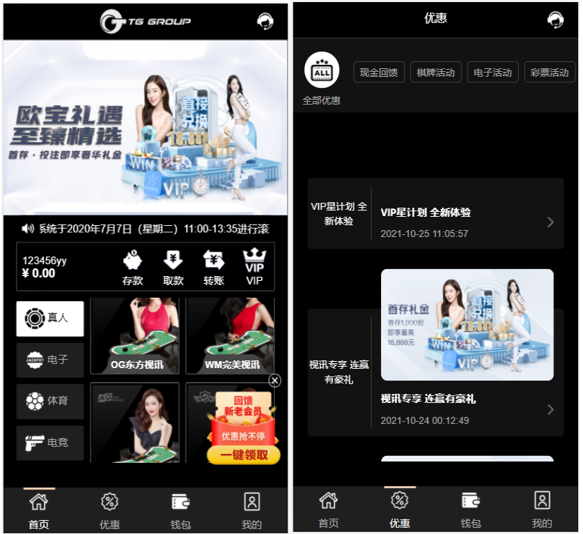 推荐tg娱乐c系统源码|tg游戏api接口附简单搭建说明资源猫源码-精彩源码-棋牌源码-h5源码-BC源码源码论坛-源码网-源码站-棋牌源码