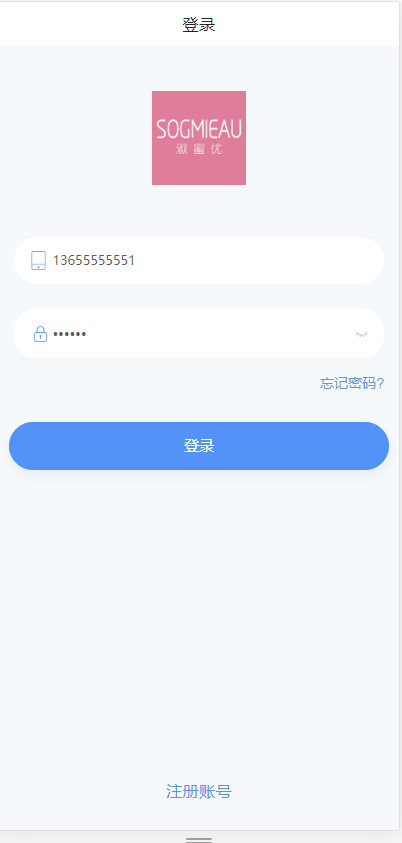 精彩亲测–微商分销代理商城源码资源猫源码-精彩源码-棋牌源码-h5源码-BC源码源码论坛-源码网-源码站-棋牌源码