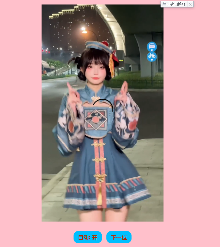 精彩亲测–【小姐姐随机视频】带演示站＋高速主机随便看资源猫源码-精彩源码-棋牌源码-h5源码-BC源码源码论坛-源码网-源码站-棋牌源码