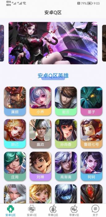 推荐多端王者荣耀查英雄战力+小程序源码资源猫源码-精彩源码-棋牌源码-h5源码-BC源码源码论坛-源码网-源码站-棋牌源码