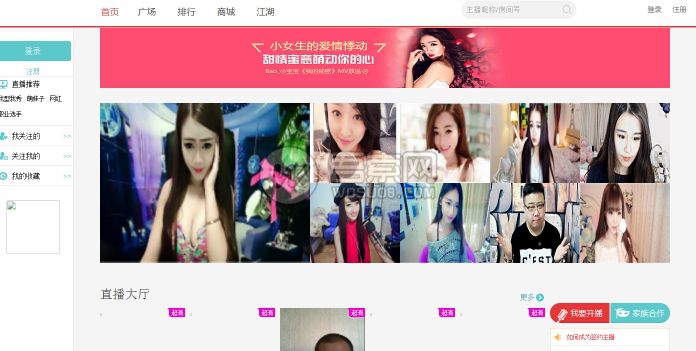 著名的云豹直播系统完整源码破解版【附安装教程】资源猫源码-精彩源码-棋牌源码-h5源码-BC源码源码论坛-源码网-源码站-棋牌源码