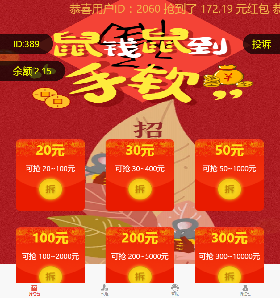 需要公众号无限回调登陆即可，支付已对接 嘎嘎会员免费下载。。 嘎嘎免费 当前隐藏内容需要支付 88元宝 已有0人支付 登录购买资源猫源码-精彩源码-棋牌源码-h5源码-BC源码源码论坛-源码网-源码站-棋牌源码