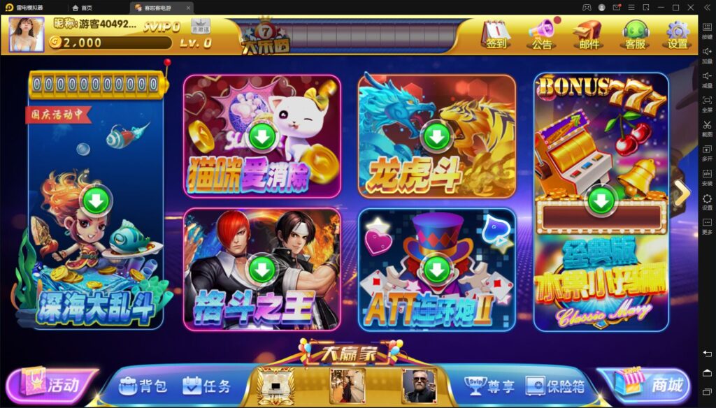 网狐系列客拉客电玩城完整组件资源猫源码-精彩源码-棋牌源码-h5源码-BC源码源码论坛-源码网-源码站-棋牌源码