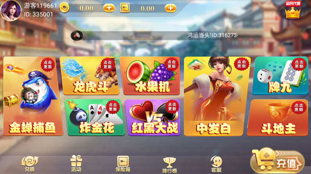 这里用的腾讯轻量云服务器 配置是4核8G WINDOWS 2012R2系统 IIS 和 SQL2014的数据库 这些我都安装了 大家自行安装即可 修改数据库密码:这里我设置为:www.gagahuixiang.com 001400630029005E4823485418BE1890678467E34AE14A803D6C3D0B2CD62CB70014007C0029005C4823484A18BE18C6678467ED4AE 14A803D6C3D022CD62CB10014003A0029004A4823484C18BE18D36784152A4AE123B33D6C62FC2CD63A9F 看一下数据库文件 如果是MDF格式的 这是附加数据库 看到这种最好给个USER权限,免得出错 RYPlatformDB 找到这个修改信息 B188D9F96432DD6515D160C6C1ED0419 10_0_4_2 1.117.158.216 然后打脚本。。数据库这边全部搞定。 弄服务端 刚刚可能是密码不对 已搞定 这个就按照这样搭建即可 剩下的就是APP编译 A0EAFC07A8B9430788CED3BD606CA6E8 这是压缩包密码 教程结束 谢谢观看 有不懂的可以联系嘎嘎 www.gagahuixiang.com 亲测!! 嘎嘎免费 当前隐藏内容需要支付 88元宝 已有0人支付 登录购买资源猫源码-精彩源码-棋牌源码-h5源码-BC源码源码论坛-源码网-源码站-棋牌源码