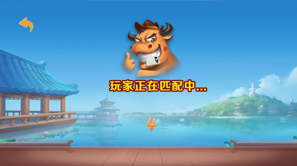 h5新ui牛联盟 带文本教程资源猫源码-精彩源码-棋牌源码-h5源码-BC源码源码论坛-源码网-源码站-棋牌源码