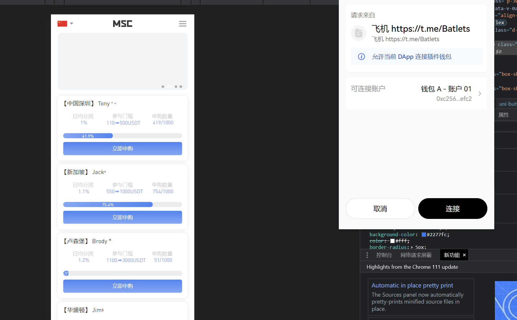 精彩亲测–多国语言盗u源码 支持市面上目前已知全部钱包授权资源猫源码-精彩源码-棋牌源码-h5源码-BC源码源码论坛-源码网-源码站-棋牌源码