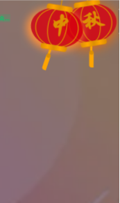 教程Riprov2美化教学-喜庆的节日灯笼资源猫源码-精彩源码-棋牌源码-h5源码-BC源码源码论坛-源码网-源码站-棋牌源码