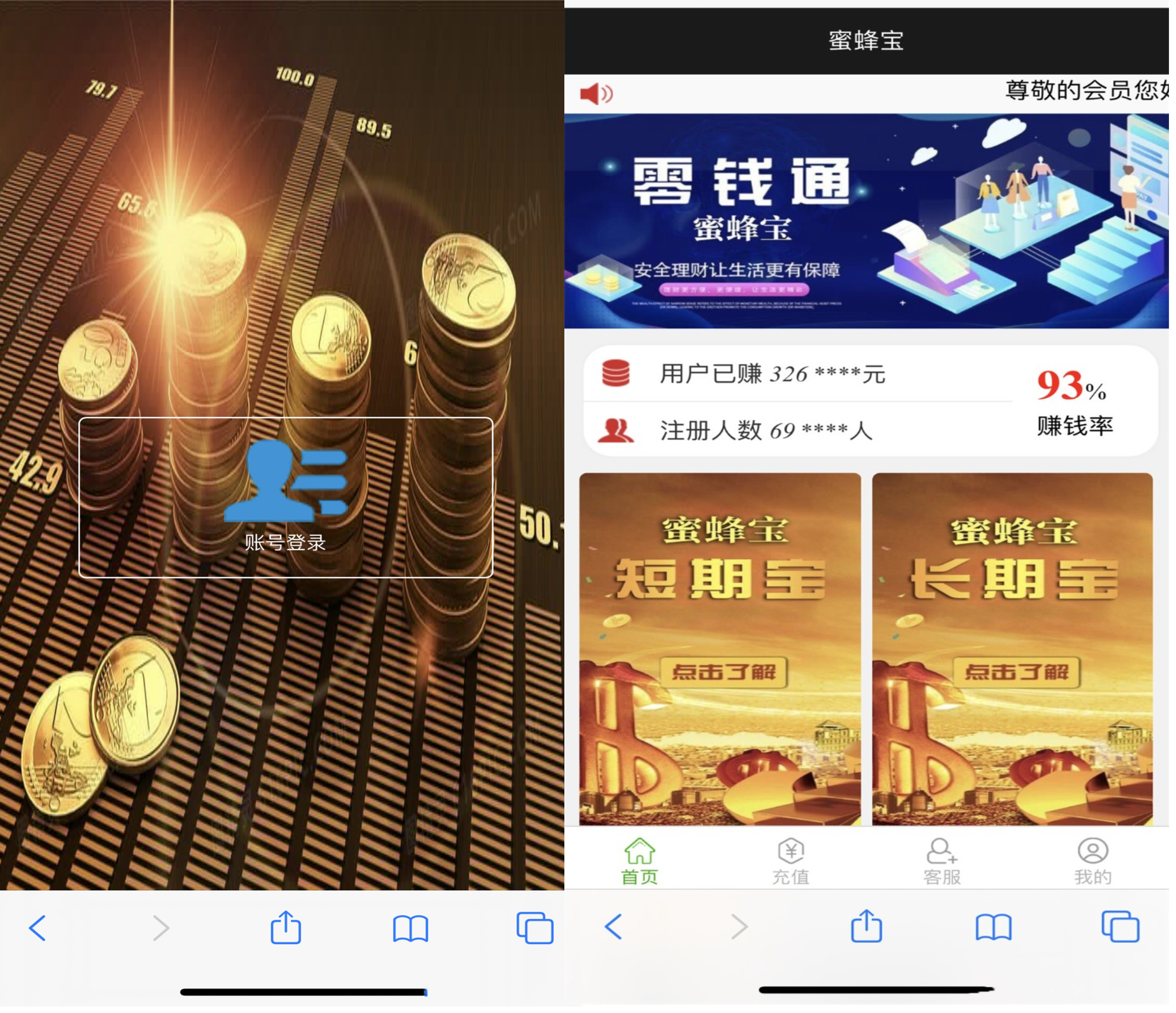 2021全新修复版蜜蜂宝资源猫源码-精彩源码-棋牌源码-h5源码-BC源码源码论坛-源码网-源码站-棋牌源码